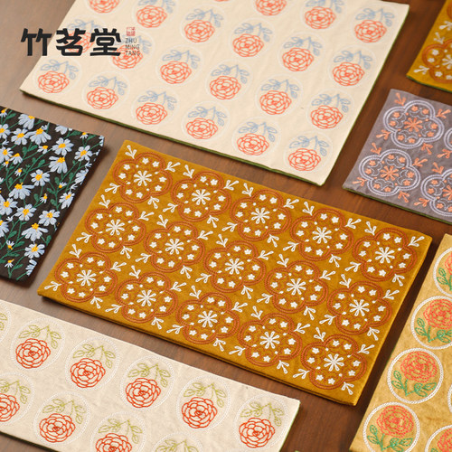 刺绣棉麻干泡席双层茶席新中式