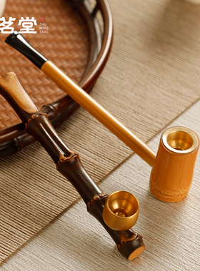 紫竹小烟斗烟嘴过滤满钉竹根烟袋