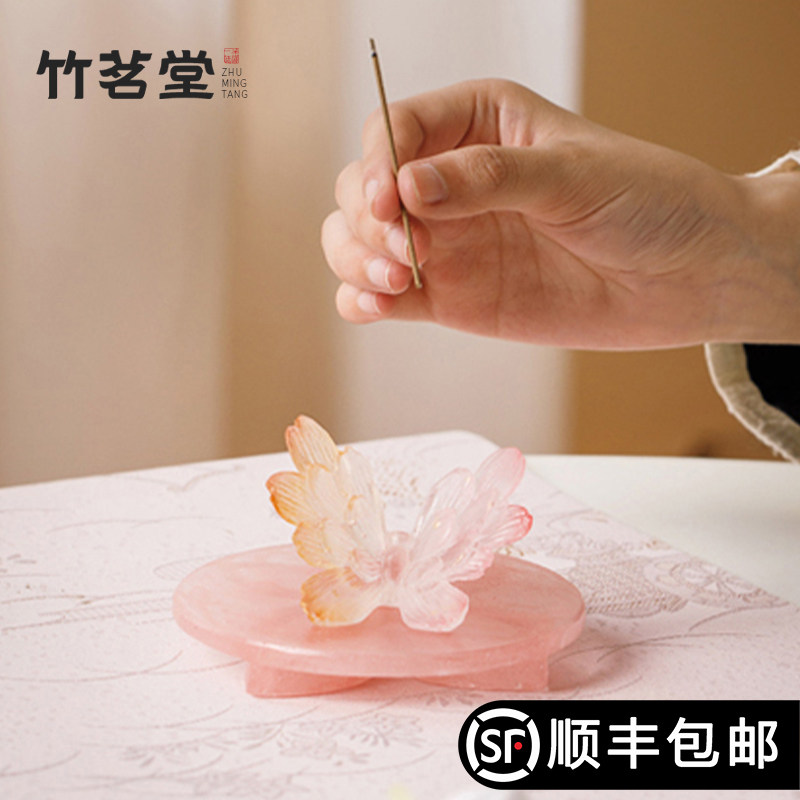 心缘甄琉璃蝴蝶香插香薰炉线香插图片