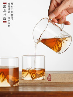 藏山玻璃公道杯茶海日式公杯透明功夫茶具茶漏套装耐热茶海分茶器