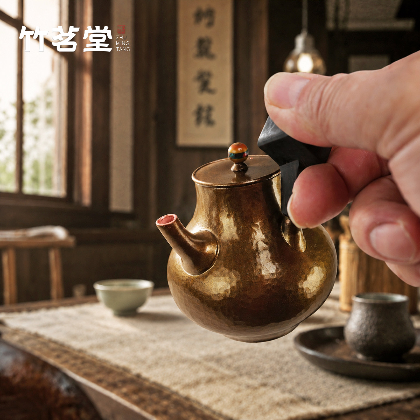 手工锤纹紫铜侧把壶黑檀木柄复古中式高端功夫茶具送礼小泡茶壶