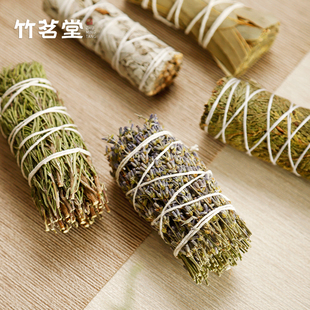 天然植物香薰烘烤炉熏香炉雪松仗迷迭香薰衣草鼠尾草空间净化香薰