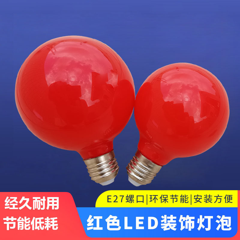 led大红龙珠灯泡家用卧室氛围图片