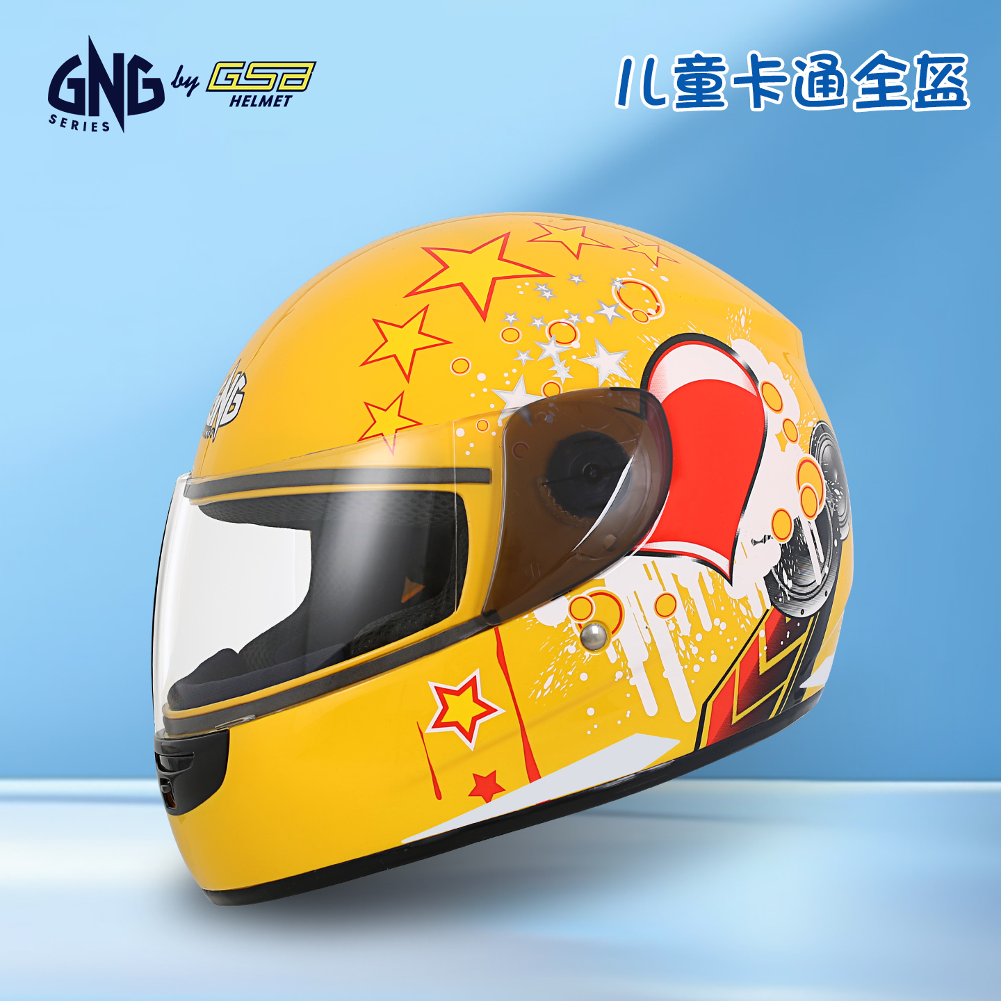 gng儿童头盔女童男童通用冬季保暖带围脖电动车安全帽全覆盖头盔