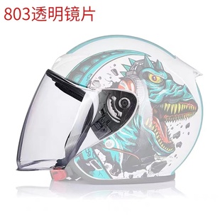 DOT803头盔镜片艾狮透明茶色彩色镀银遮阳防晒日夜通用