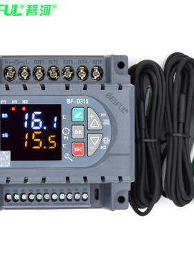 碧河D315太阳能温差循环水箱热水加热恒温控制器管道保温防冻开关