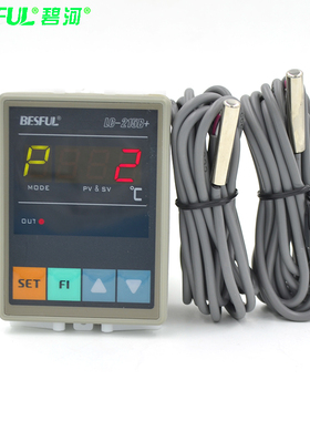 碧河LC-215B+温差控制器 太阳能热水循环泵温度差开关 温差温控器