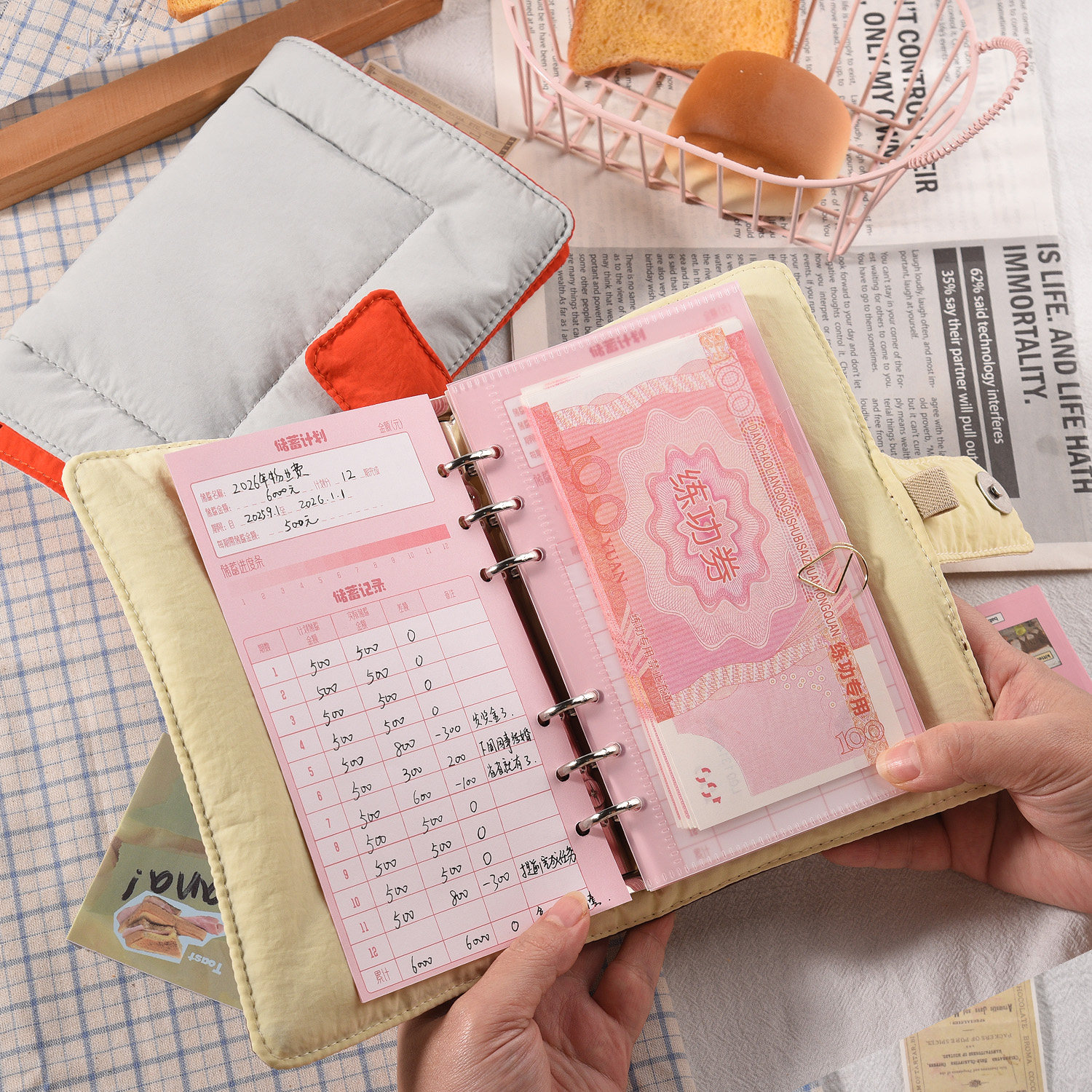 可爱布艺现金存钱本存钱记账本高颜值夹钱册儿童零花钱攒钱本钱袋