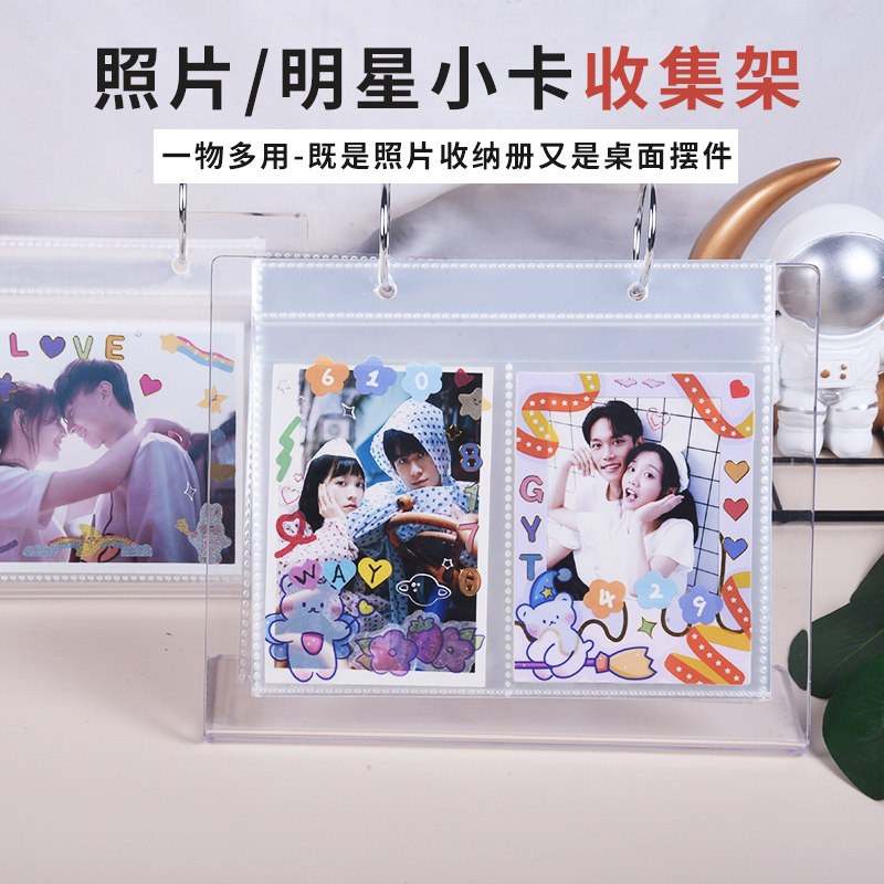 韩国ins追星女孩拍立得相册