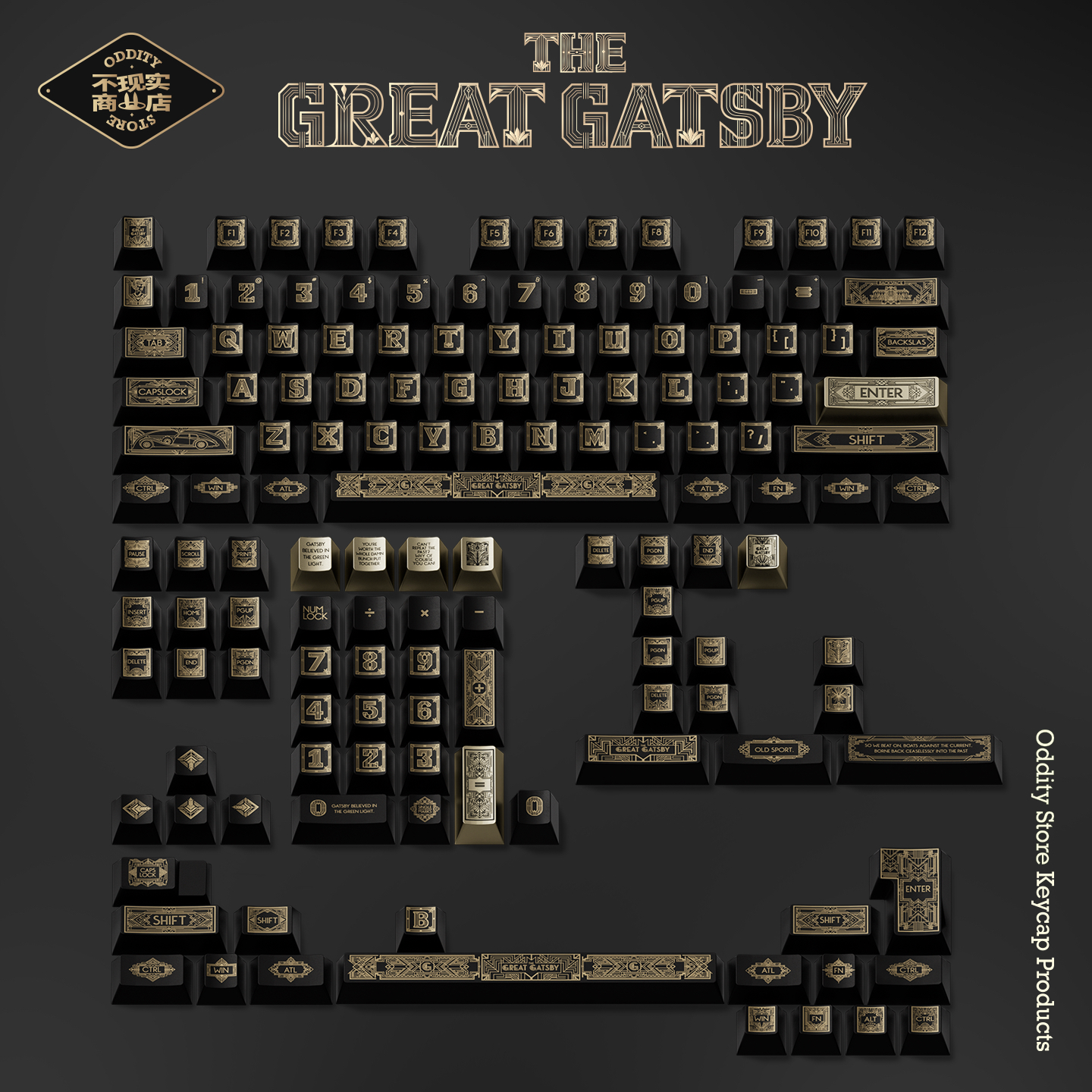 了不起的盖茨比主题键帽现货不现实商店大文豪系列复古黑金设计