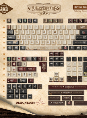 莎士比亚的王牌键帽十四行诗原厂高度PBT1.6厚152颗设计原厂复古