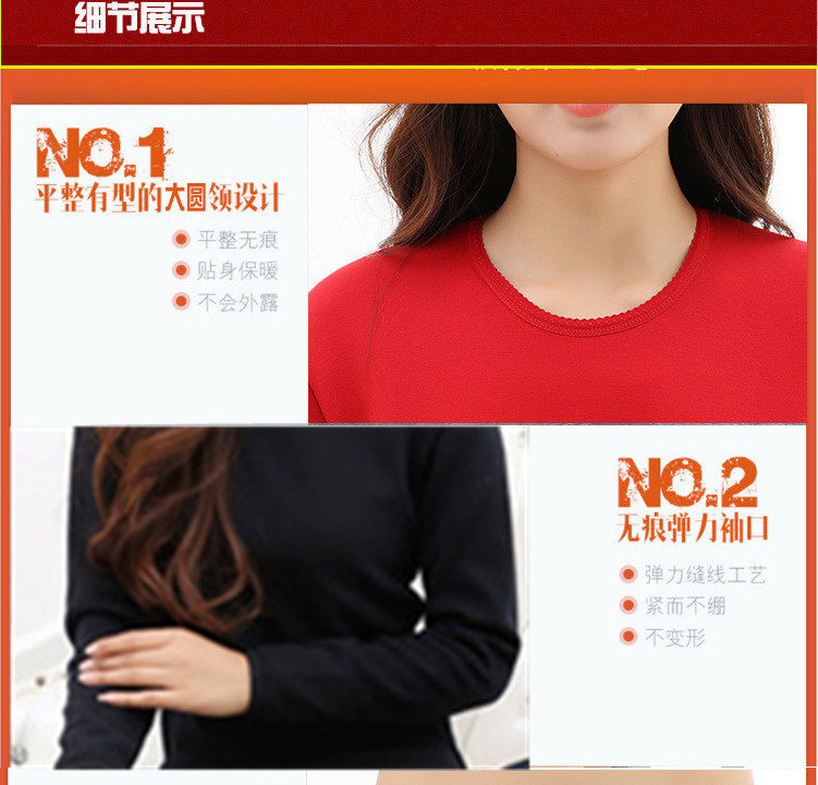 Sous-vêtement thermo luxueux en coton - Ref 749381 Image 4