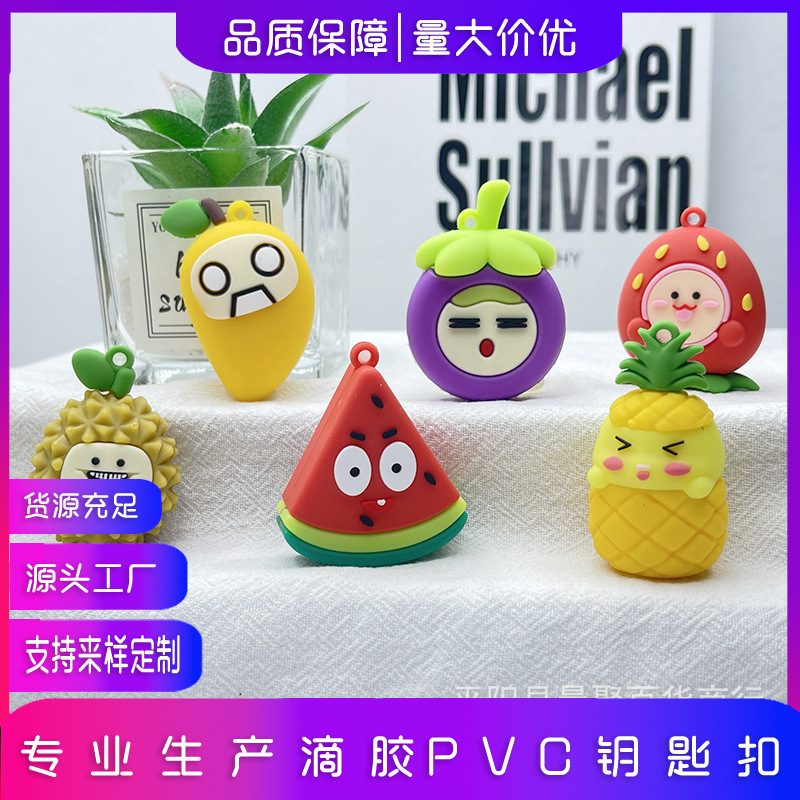卡通水果钥匙扣仿真水果钥匙公仔挂饰夏季创意西瓜草莓水果