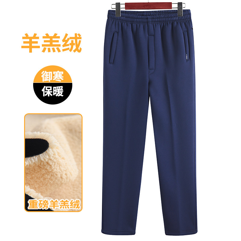中老年人运动裤男加绒加厚秋冬前门襟开口爸爸裤子爷爷裤居家棉裤