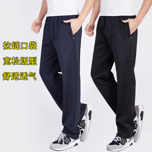 春秋款运动裤男长裤春夏季宽松大码直筒休闲裤中青年男裤薄款卫裤