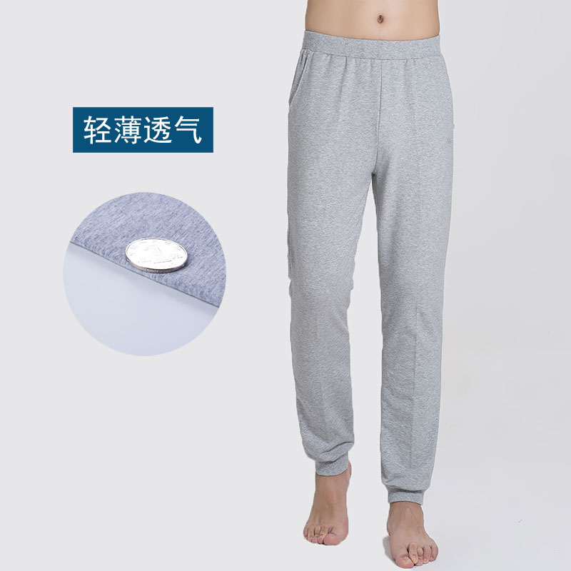 夏季薄款运动裤男 纯棉休闲裤男士修身小腿收口运动长裤大码卫裤