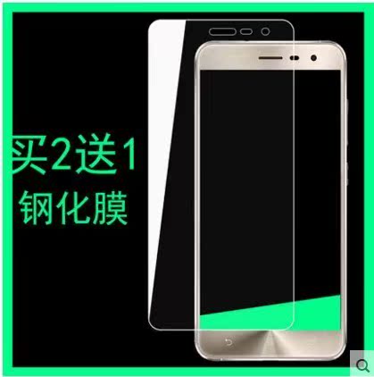 »ªË¶Zenfone 3|ZE552KL|Z012DA|DE·À±¬¸Ö»¯²£Á§ÊÖ»úÆÁÄ»±£»¤ÌùĤ