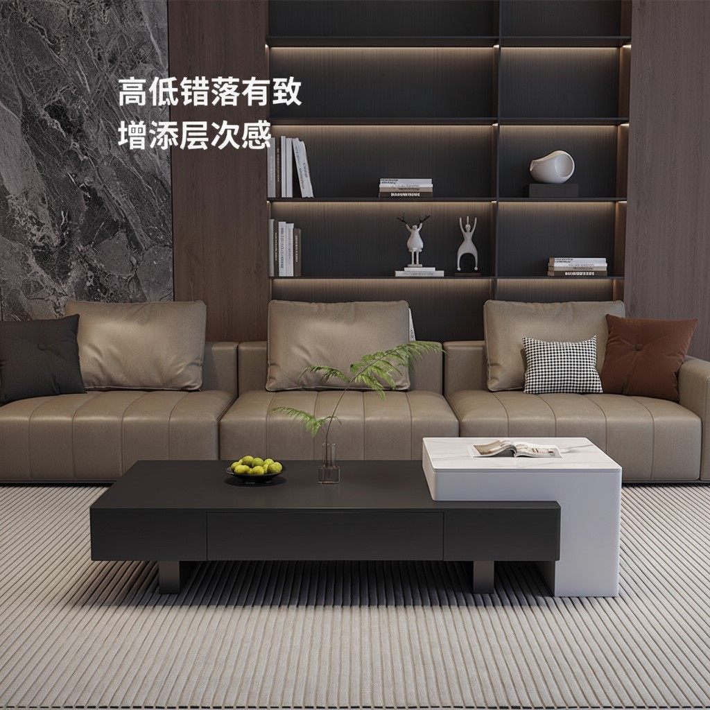 茶几客厅2026新款轻奢高级岩板茶几现代简约网红黑白撞色茶几组合