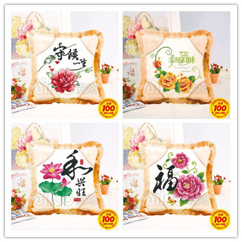 爱络金度新款精准印花玫瑰花婚礼婚庆客厅十字绣抱枕套件2个包邮|msdalam kategori rumah Fabrik, Cross Alat Jahit dan Aksesori, Cross Stitch Kit - dari Buy2taobao.com untuk memberikan perkhidmatan ejen Taobao profesional membeli