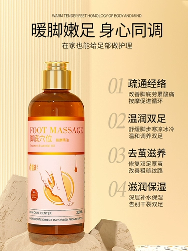 Лечебный массажер, импортная лечебная эссенция для ступней, отшелушивающее защитное увлажняющее масло для ног против мозолей, 11 года, против трещин