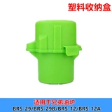 Brother, воздушный насос, переключатель, 12A, 8A, 29b