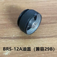 BRS-12A 【Нефтяное покрытие】