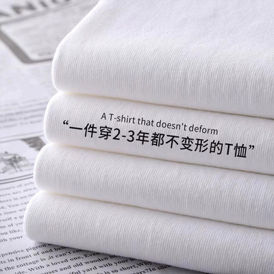 320g重磅白色正肩t恤男2025新款短袖宽松纯棉厚实不透男女打底白T