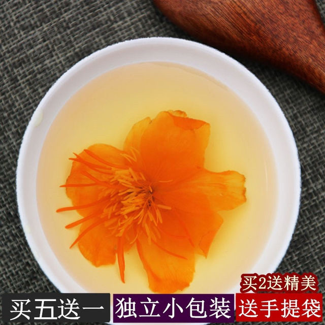 内蒙超大一杯一朵6CM特选金莲花 大花天然兴安岭原始森林大40朵