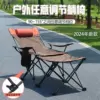 Товары от 野牛户外591