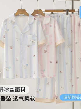 2025新款冰丝睡衣女短袖长裤两件套卡通印花甜美条纹可外穿家居服