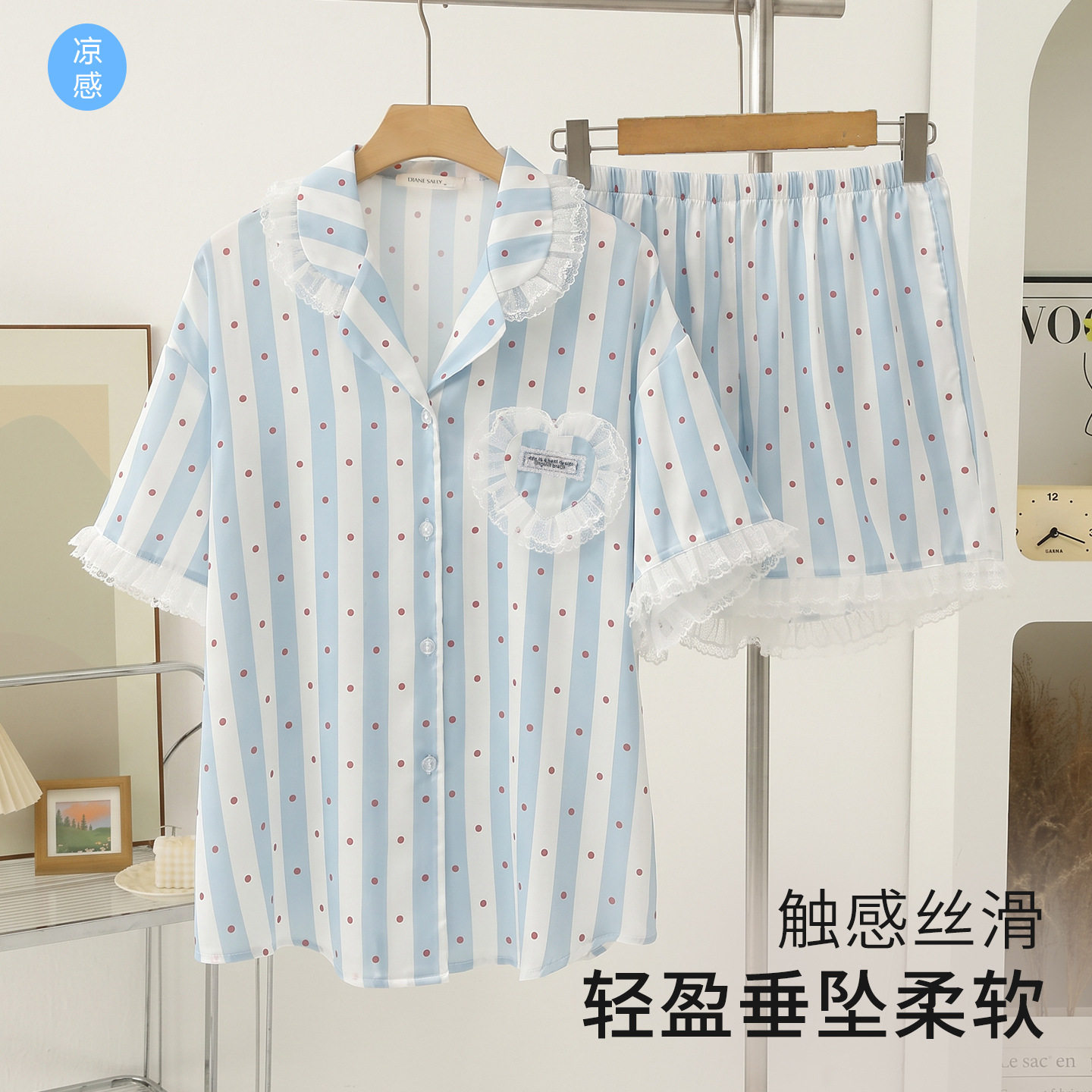 夏季新款冰丝睡衣女条纹波点蕾丝花边翻领宽松爱心女士居家两件套