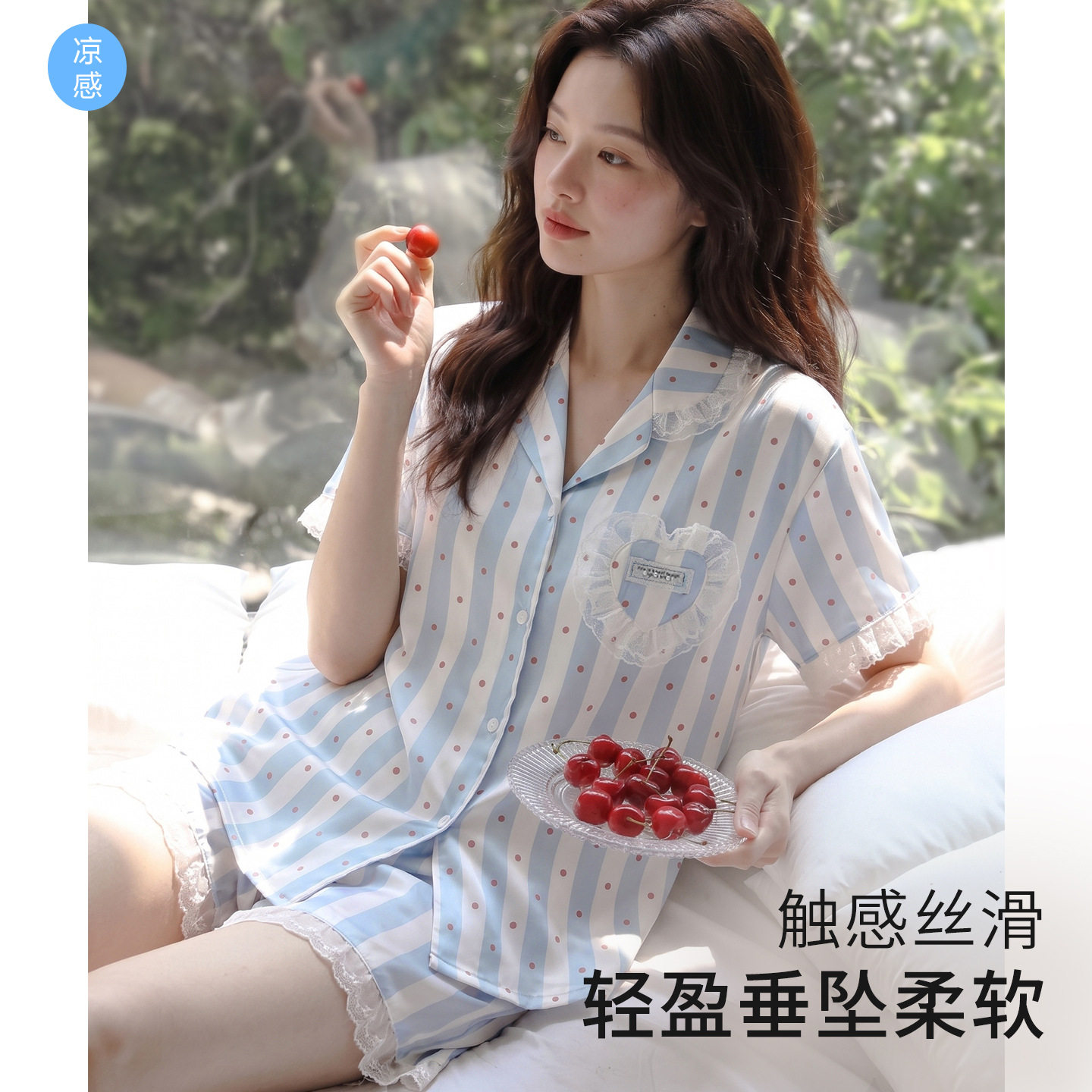 条纹小红波点冰丝睡衣女夏季短袖短裤蕾丝爱心凉感女士家居服套装