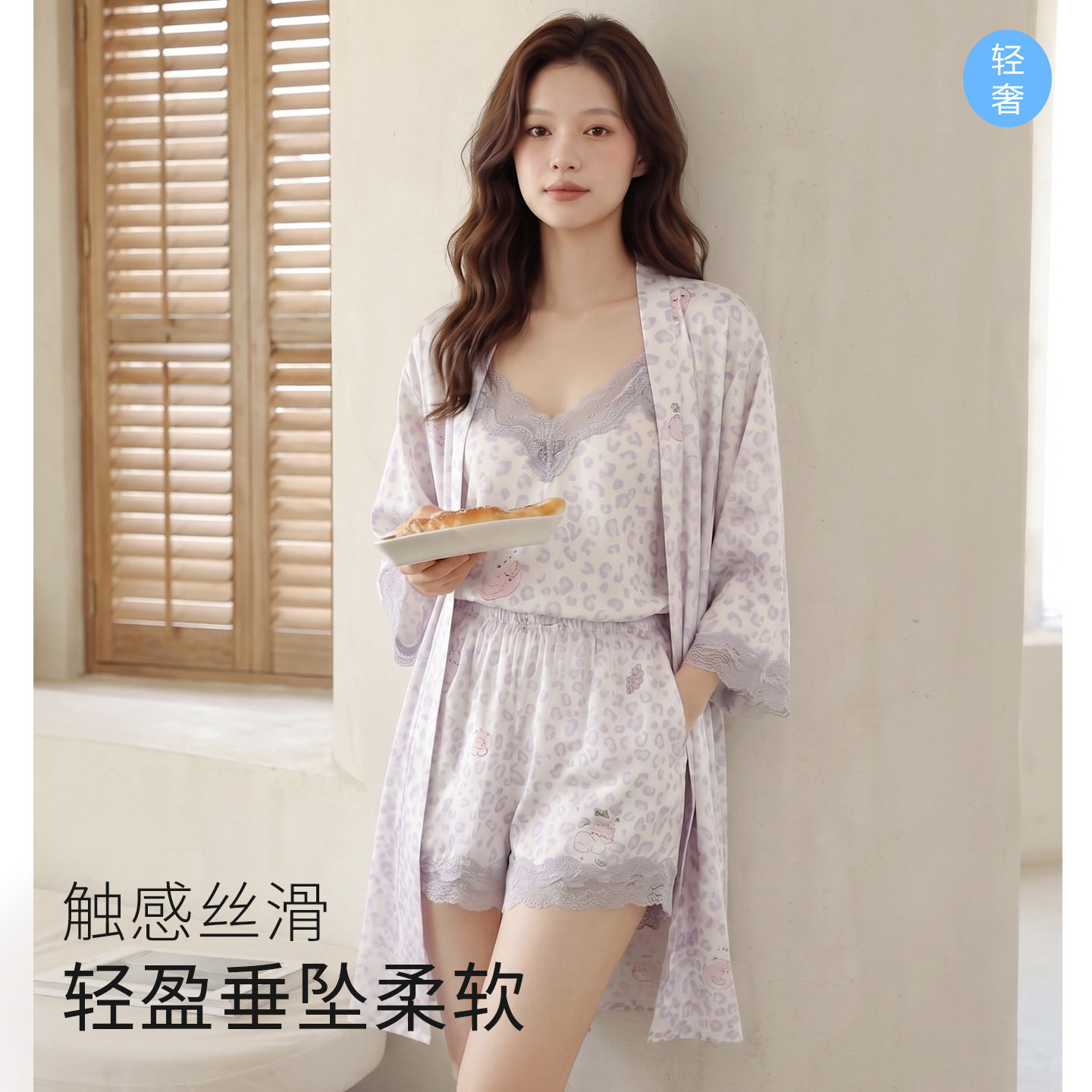 纯欲蕾丝花边冰丝三件套睡衣女夏季吊带睡袍带胸垫豹纹家居服套装