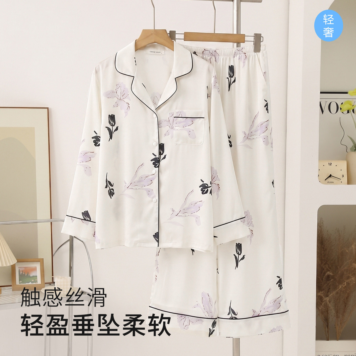 法式素雅水墨花朵冰丝睡衣女春秋翻领开衫长袖长裤女士家居服套装