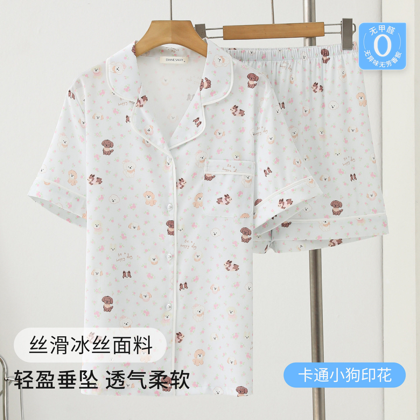 甜美小碎花睡衣女夏季薄款冰丝短袖卡通印花女士可外穿家居服套装