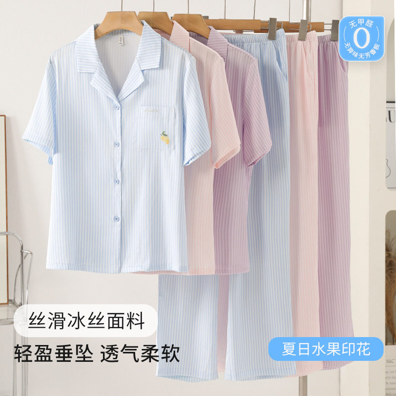 甜美条纹睡衣女夏季薄款冰丝短袖长裤高级轻奢时尚家居服两件套装