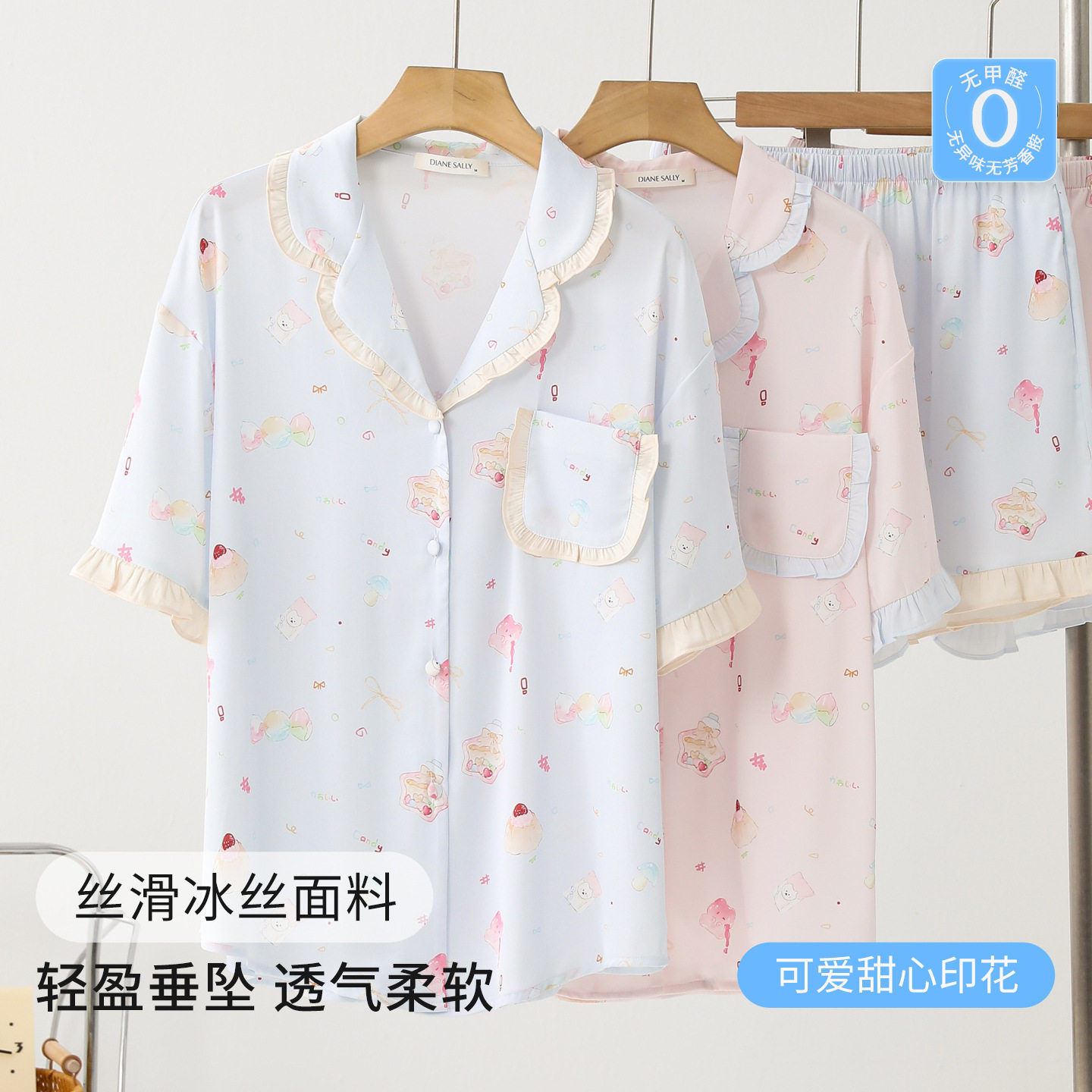 甜美可爱ins风睡衣女夏季短袖短裤翻领花边冰丝薄款女家居服套装