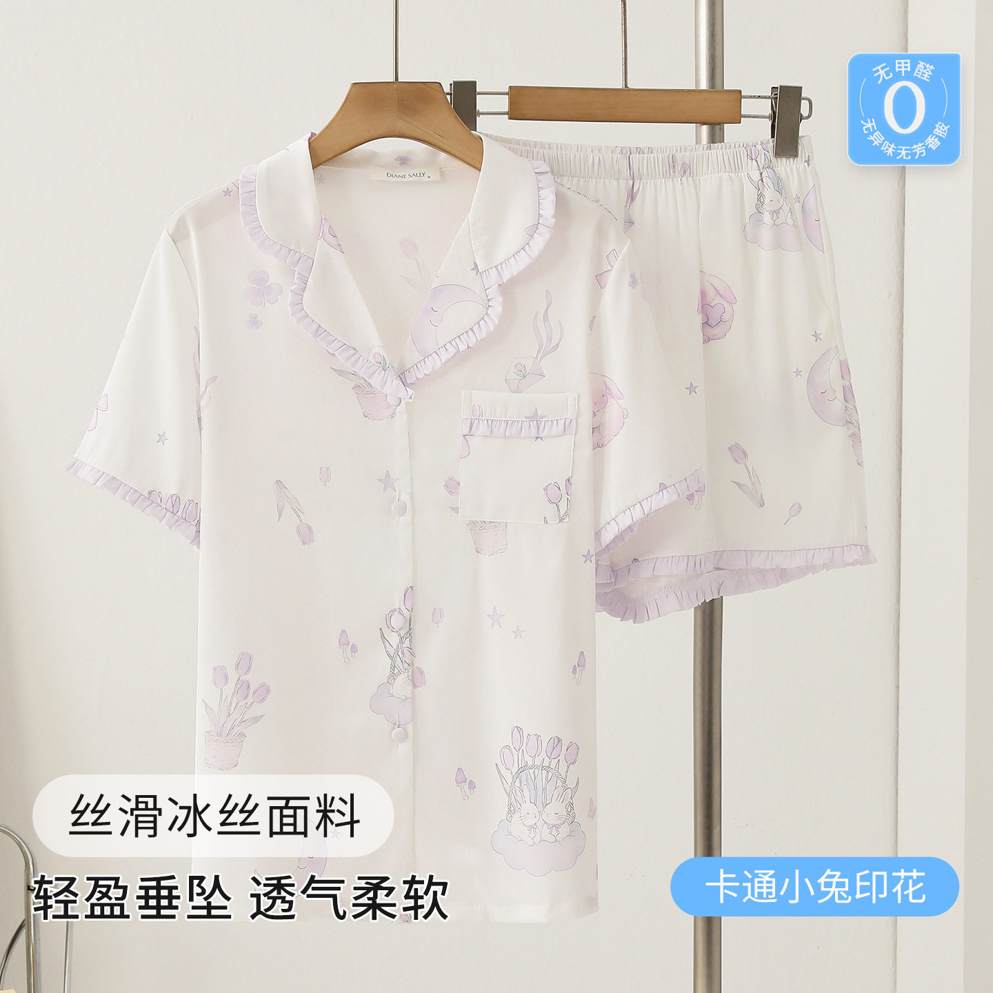 原创设计睡衣女夏季新款甜美印花开衫翻领冰丝短袖女士家居服套装