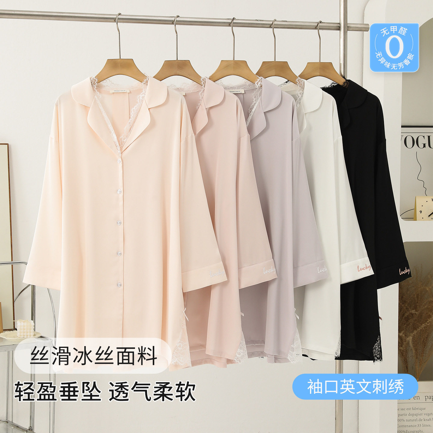 春夏新款英文刺绣长袖睡衣女性感开衫V领蕾丝纯欲睡裙家居服秋款