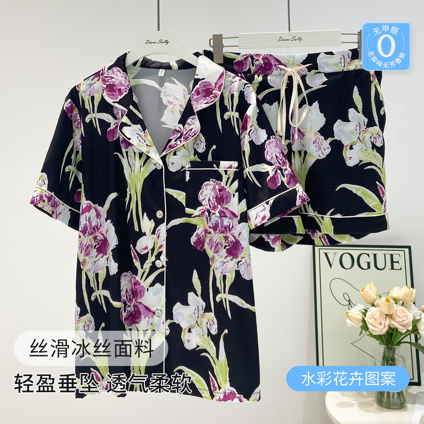 夏季新款甜美印花睡衣女高级感开衫薄款冰丝短袖短裤家居服两件套