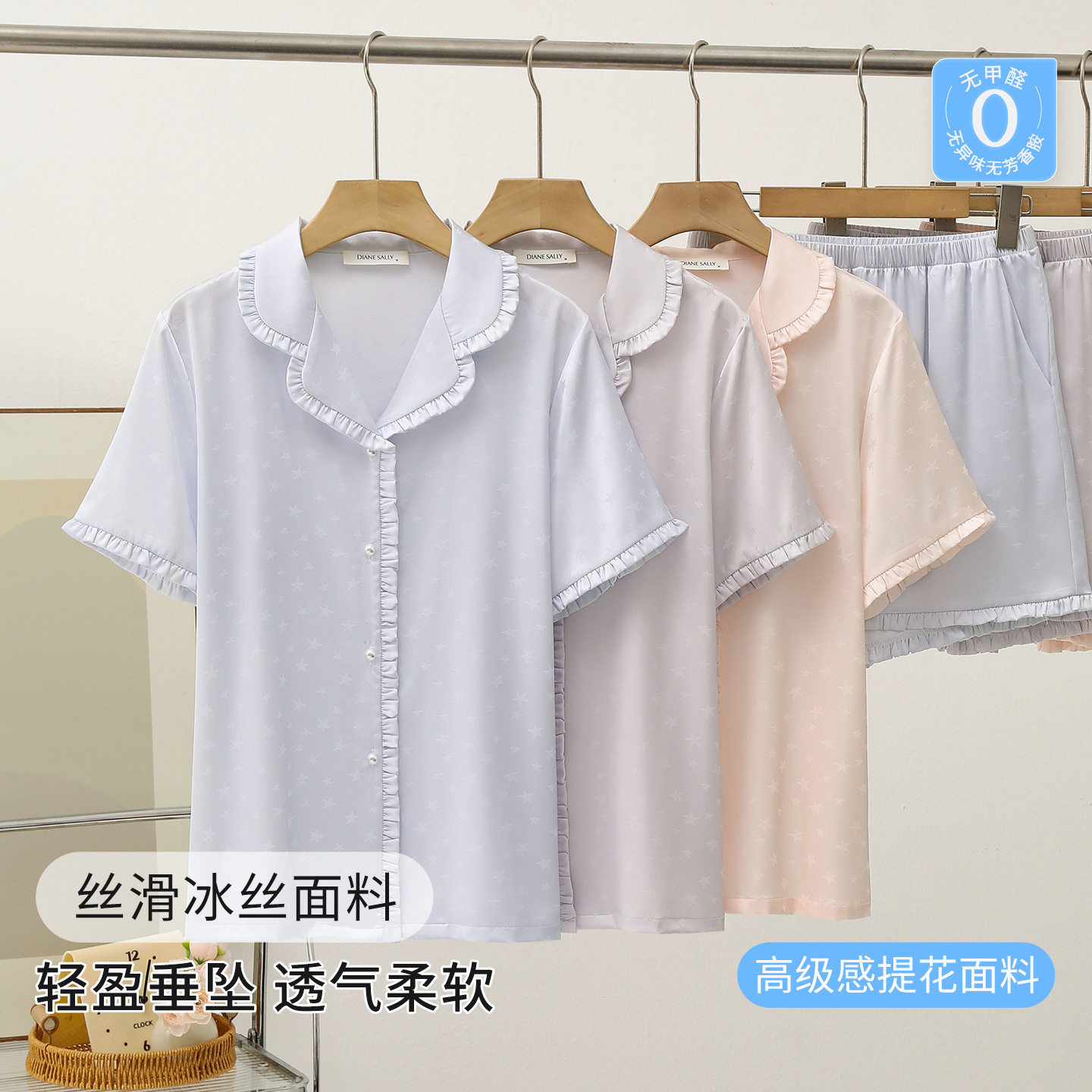 ins新款提花睡衣女夏款冰丝短袖短裤甜美花边薄款女士家居服套装