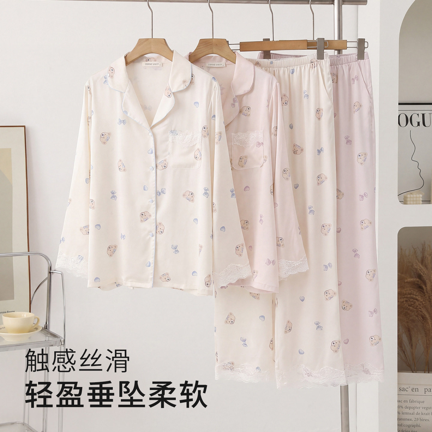 睡衣女春秋薄款冰丝甜美爱心蝴蝶结丝绸长袖长裤女士家居服两件套