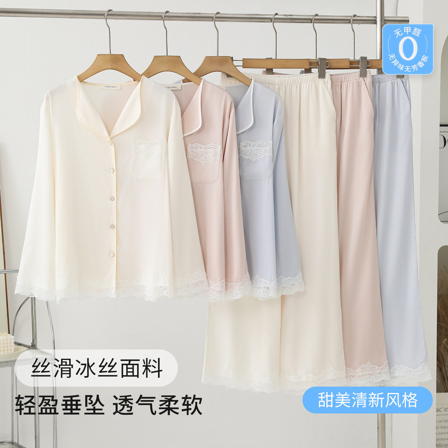 Dianesally女士睡衣家居服套装