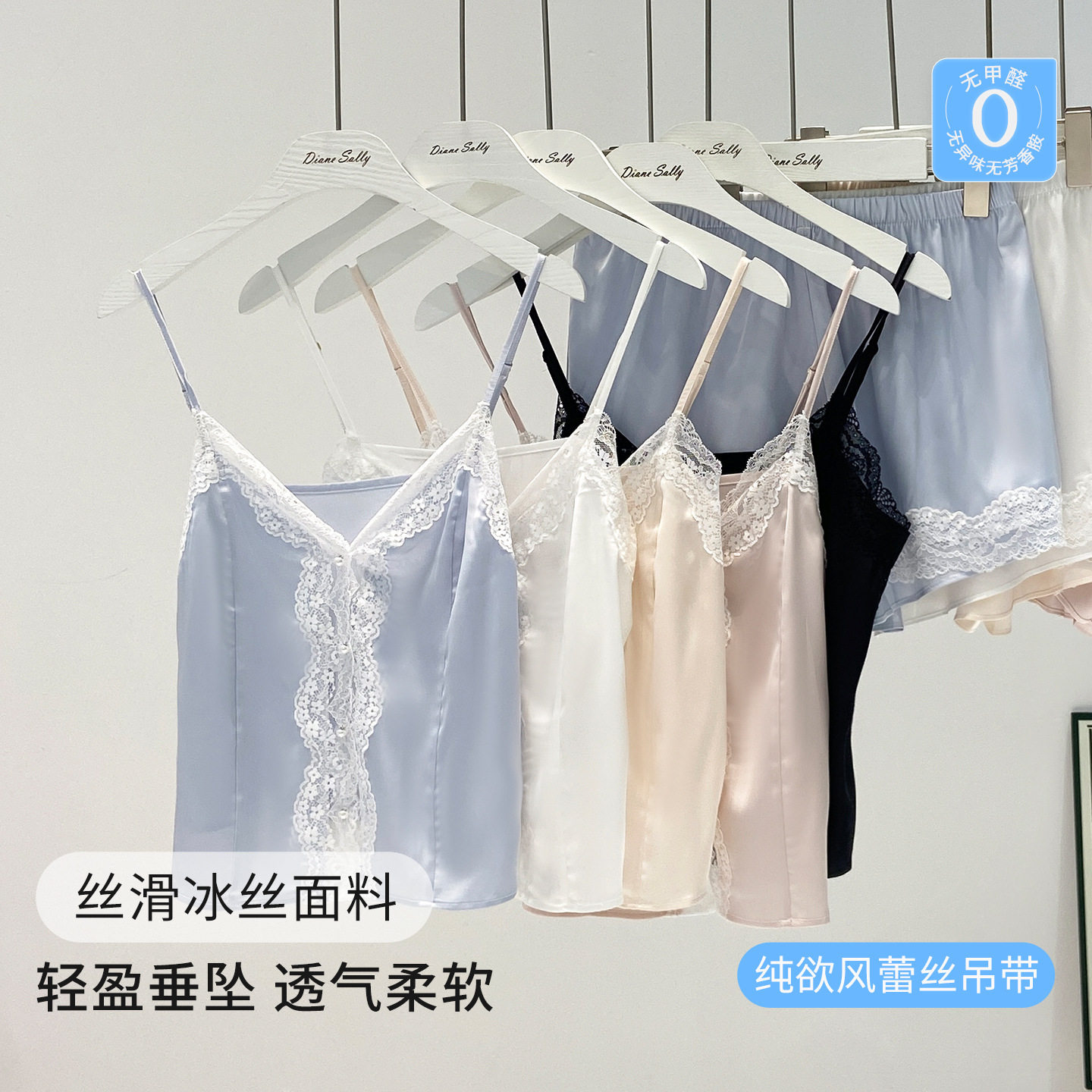 夏季蕾丝吊带睡衣性感女两件套法式冰丝绸薄款短裤家居服睡衣套装