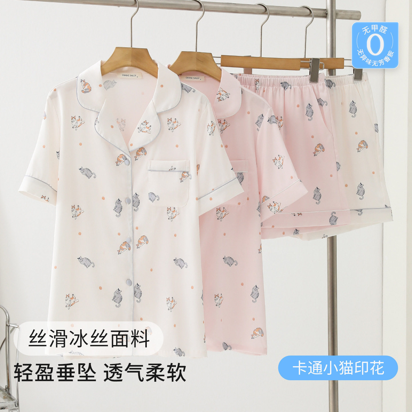 新款卡通小猫睡衣女夏季冰丝短袖短裤开衫翻领女士薄款家居服套装