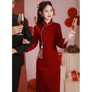 新中式红色旗袍立领长袖修身中长款喜庆订婚回门宴会气质晚礼服裙