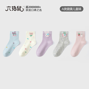春秋薄棉小白兔果园六指鼠儿童袜子女童女宝宝中大童女孩中筒棉袜