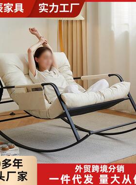 Free shipping: lazy sofas, rocking chairs, leisure cha饰品
