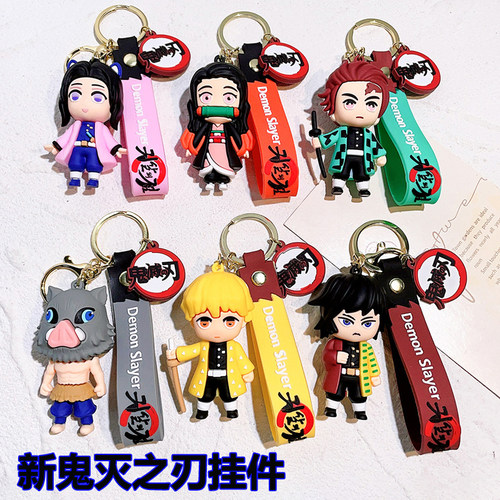 新鬼灭之刃钥匙扣公仔书包挂件