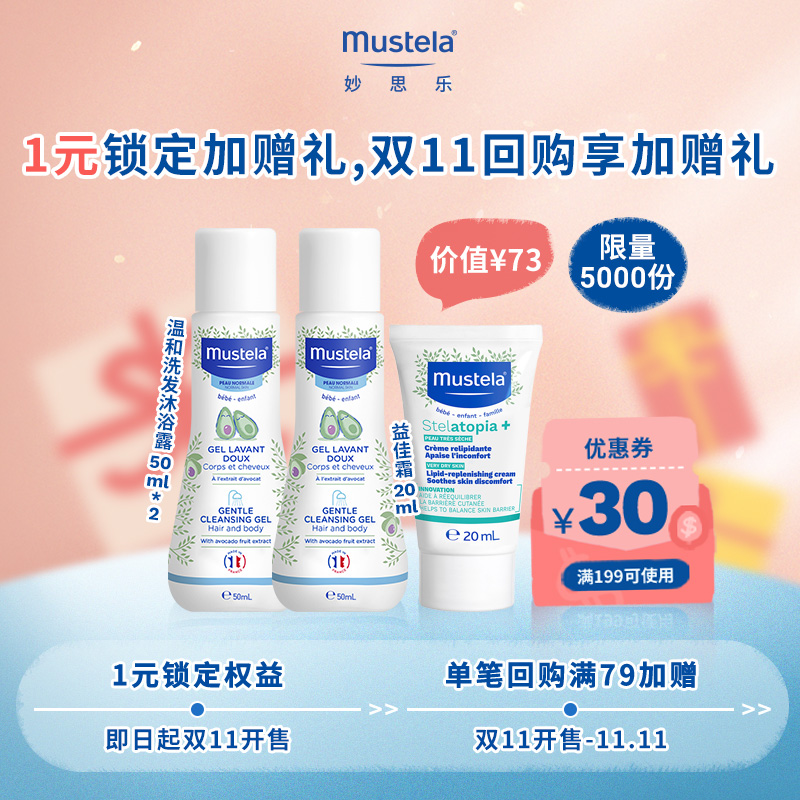 预定赠品券和优惠券